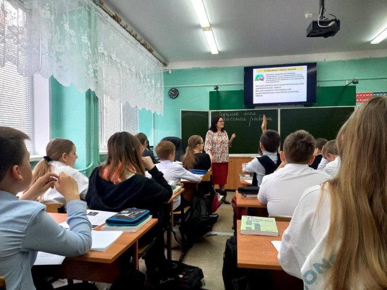 Современный урок как основа эффективного и качественного образования .